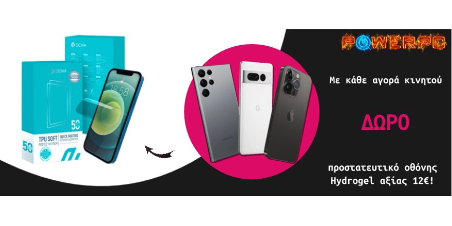 Hydrogel Promo