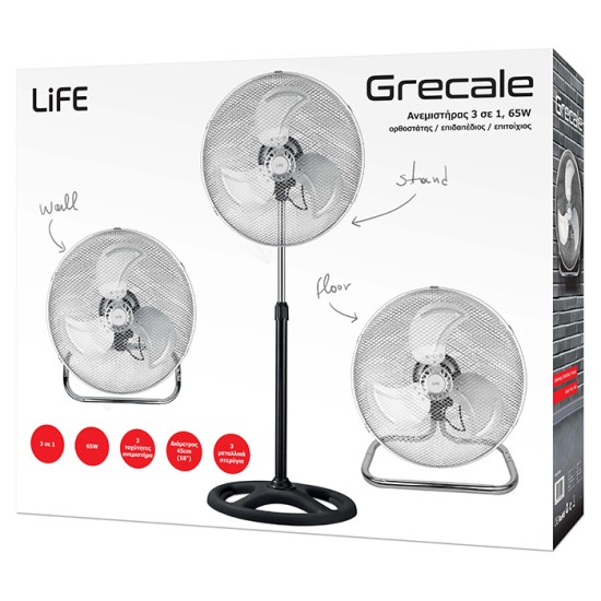 Ανεμιστήρας 3 σε 1 LIFE GRECALE Ανεμιστήρας 3 σε 1 LIFE GRECALE