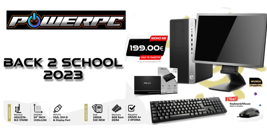 Back to School 2023