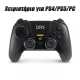 Χειριστήριο PS4/PS5/PC Χειριστήριο PS4/PS5/PC