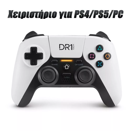 Χειριστήριο PS4/PS5/PC Χειριστήριο PS4/PS5/PC
