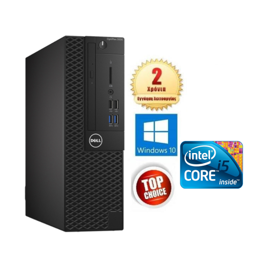 Dell 3050 sff i5-7500/8GB ram DDR4/256GB SSD