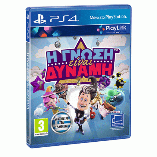 Sony Knowledge is Power - PS4 Sony Knowledge is Power - PS4