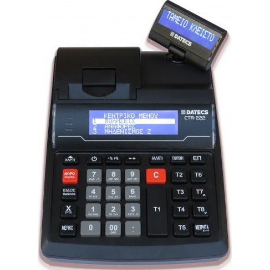 Datecs CTR-222 Ταμειακή Μηχανή Black Datecs CTR-222 Ταμειακή Μηχανή Black
