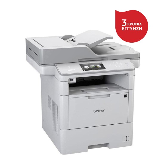 BROTHER DC-PL6600DW Laser Multifunction Printer (BRODCPL6600DW) (DCPL-6600DW) BROTHER DC-PL6600DW Laser Multifunction Printer (BRODCPL6600DW) (DCPL-6600DW)