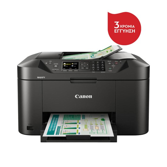 Canon MAXIFY MB2150 Multifunction Printer (0959C009AA) (CANMB2150) Canon MAXIFY MB2150 Multifunction Printer (0959C009AA) (CANMB2150)
