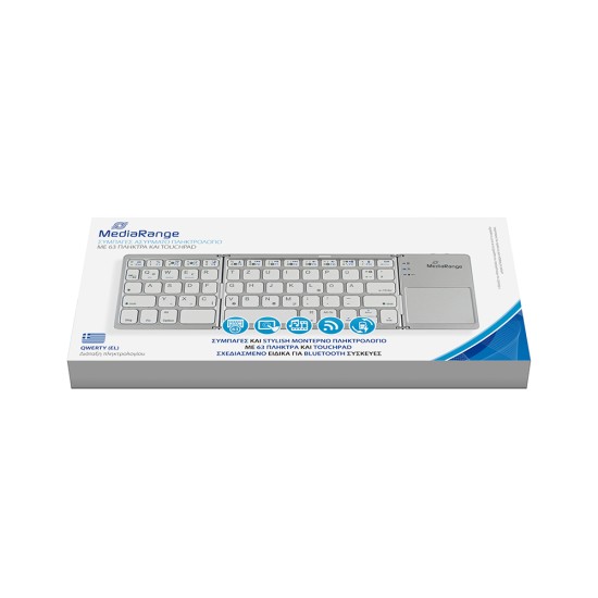 MediaRange Fordable and Rechargeable Bluetooth keyboard 64 keys with touchpad Silver (MROS133-GR)